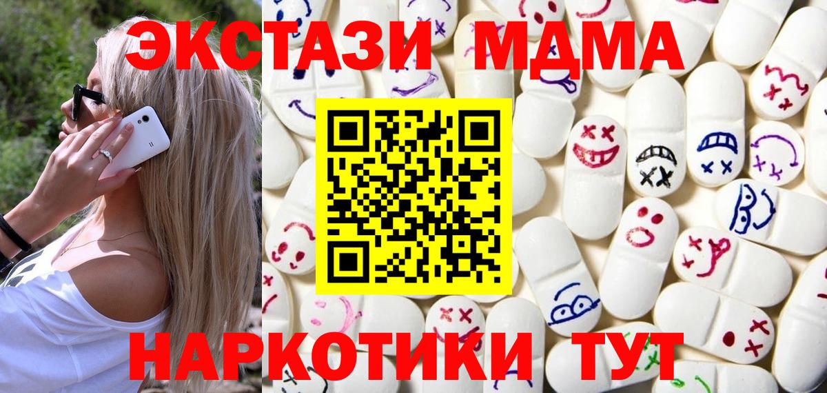 Советск  Ecstasy louis Vuitton  Вход с VPN 