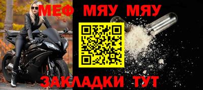 дистиллят марихуана Новокубанск