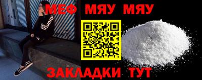 прущая мука Новозыбков