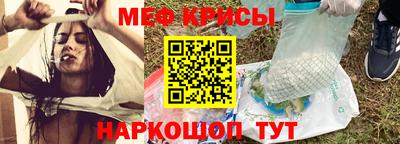 прущая мука Новозыбков