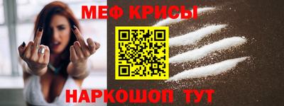 гидра Новодвинск