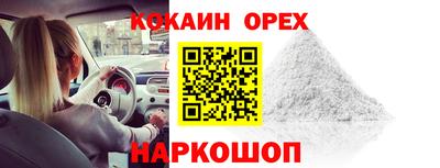 дистиллят марихуана Новокубанск
