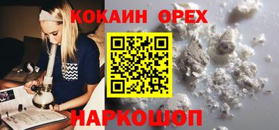 прущая мука Новозыбков