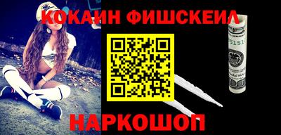 гидра Новодвинск