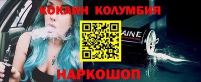 гидра Новодвинск