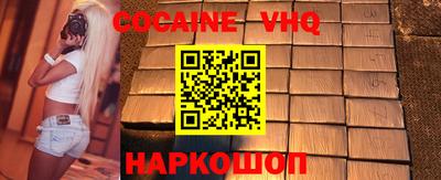 прущая мука Новозыбков