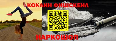 дистиллят марихуана Новокубанск