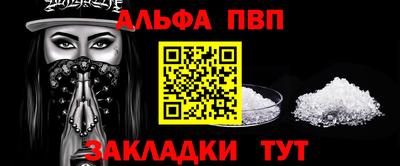 прущая мука Новозыбков