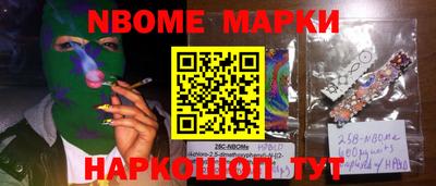 прущая мука Новозыбков