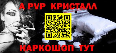 дистиллят марихуана Новокубанск