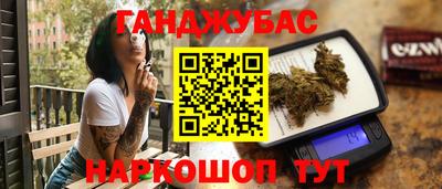 прущая мука Новозыбков