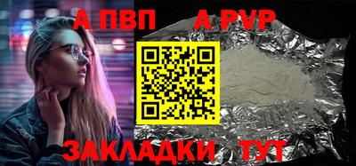 гидра Новодвинск