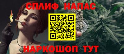 дистиллят марихуана Новокубанск