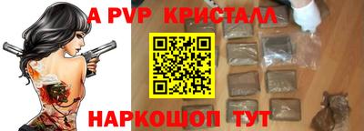 прущая мука Новозыбков