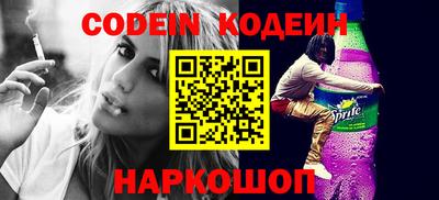 гидра Новодвинск