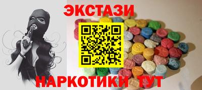 прущая мука Новозыбков