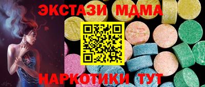 прущая мука Новозыбков