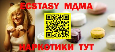 дистиллят марихуана Новокубанск