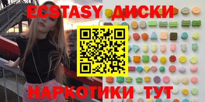 прущая мука Новозыбков