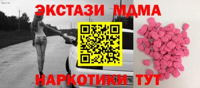 дистиллят марихуана Новокубанск