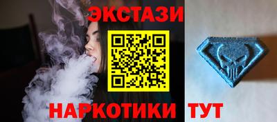 дистиллят марихуана Новокубанск