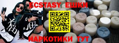 гидра Новодвинск