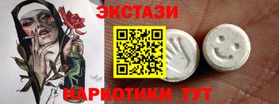 дистиллят марихуана Новокубанск