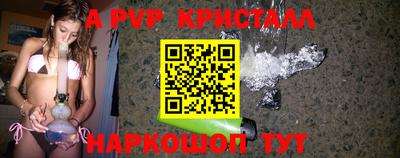 гидра Новодвинск