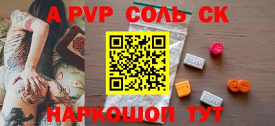 дистиллят марихуана Новокубанск