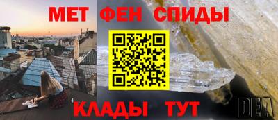гидра Новодвинск