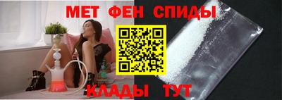 прущая мука Новозыбков