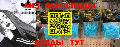 гидра Новодвинск