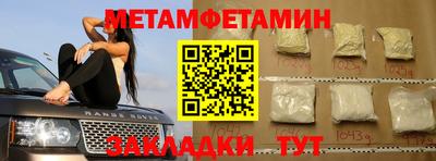 гидра Новодвинск