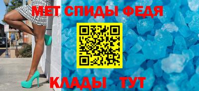 прущая мука Новозыбков
