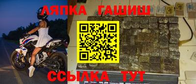 гидра Новодвинск
