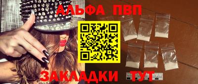 гидра Новодвинск