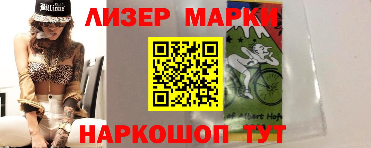 ЛСД экстази ecstasy  Вход с VPN  Советск 