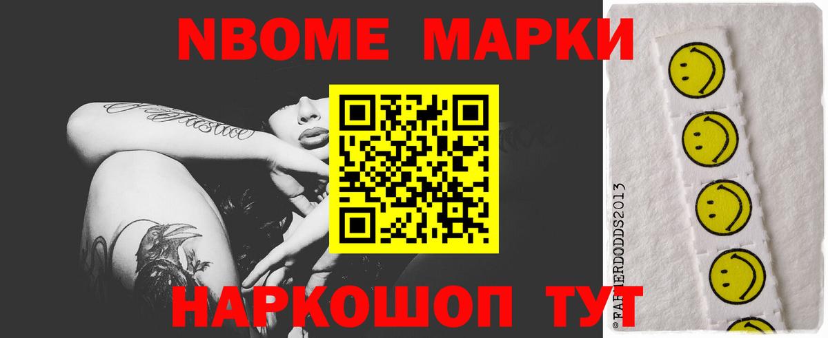 ЛСД экстази ecstasy Советск