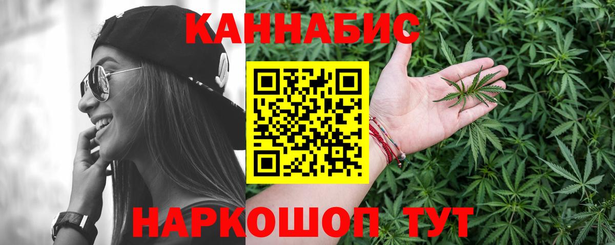 Бошки Шишки VHQ  МАРИХУАНА VHQ  Шишки марихуана индика  Шишки марихуана SATIVA & INDICA  Советск  Вход с VPN 